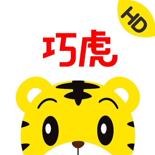 巧虎hd